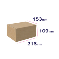 karton automatyczny z samoprzylepnym zamknięciem 213 x 153 x 109 mm - wymiary