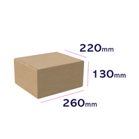karton automatyczny z samoprzylepnym zamknięciem 260 x 220 x 130 mm - wymiary