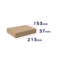karton automatyczny z samoprzylepnym zamknięciem 213 x 153 x 37 mm - wymiary
