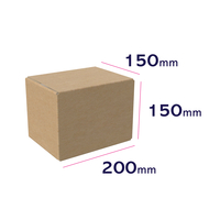 karton klapowy z automatycznym dnem Master'in Access 195 x 144 x 141 mm - wymiary zewnętrzne